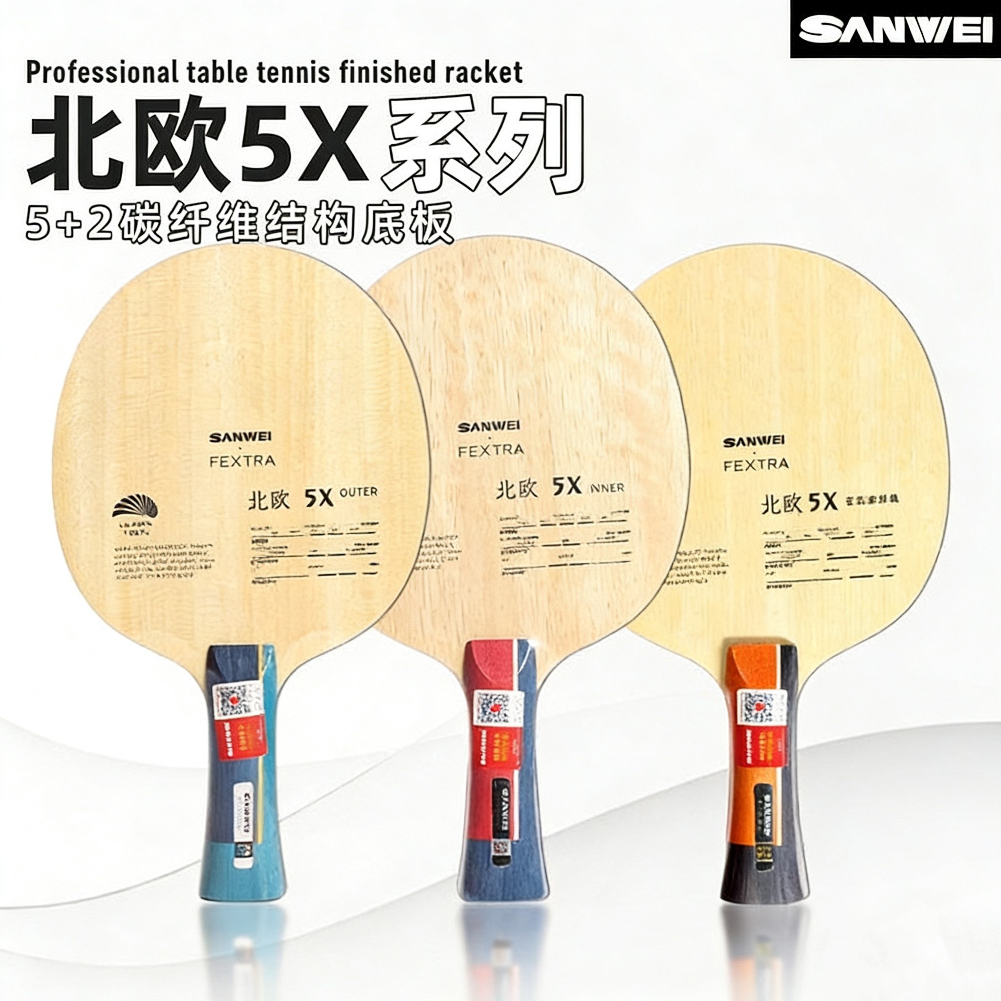 Table Tennis For Sale - ไม้ปิงปอง SANWEI FEXTRA 5X 5 ชั้นไม้