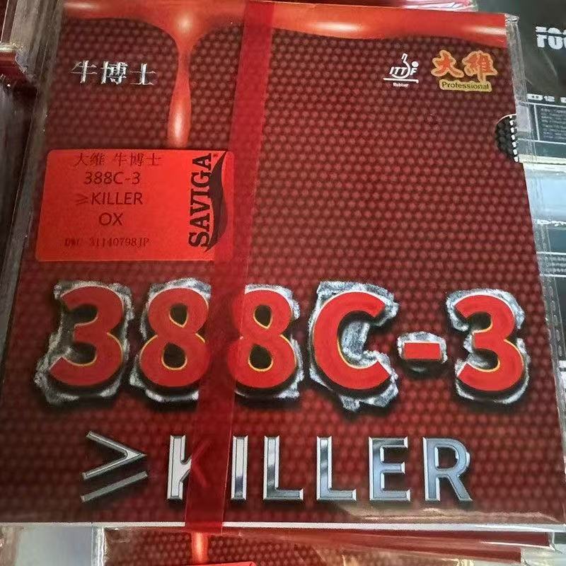 Table Tennis For Sale - ยางปิงปอง DAWEI 388C-3 | ฟองน้ำ OX/0.5/0.8/1.0/1.3/1.5/1.8