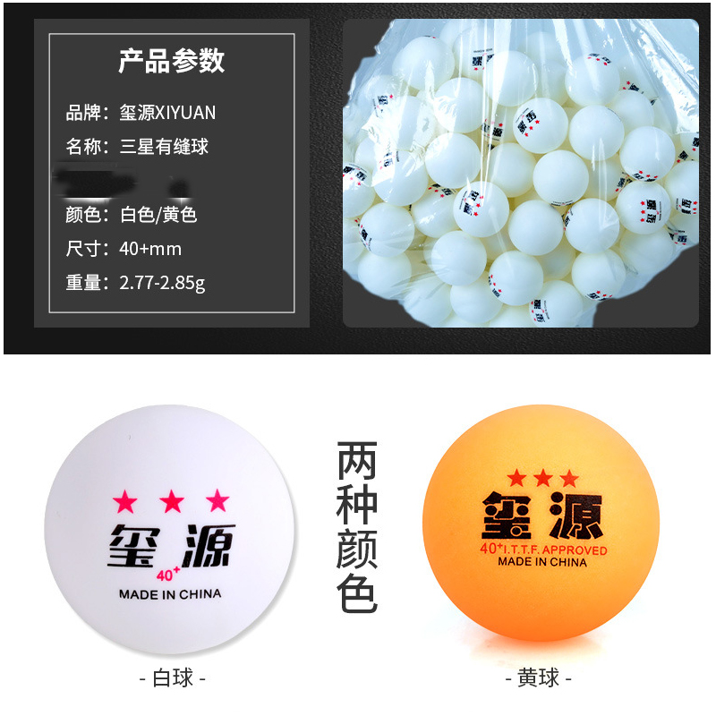 50 ชิ้น 3 ดาวลูกปิงปอง 40 + มิ - Table Tennis Daily บทวิจารณ์และราคา