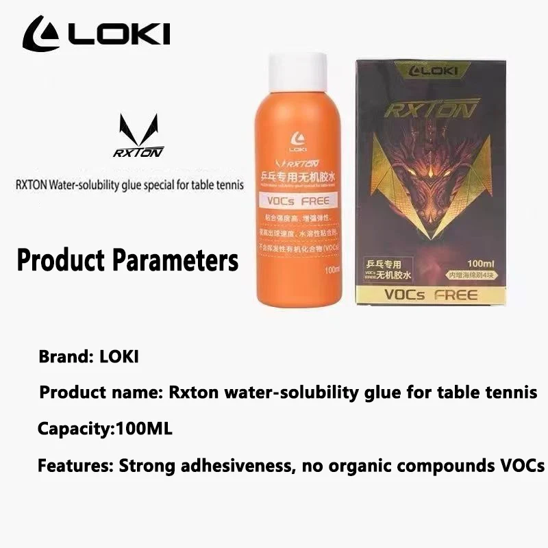 กาวน้ำ LOKI 100 มล. กาวน้ำสำหร - Table Tennis For Sale บทวิจารณ์และราคา
