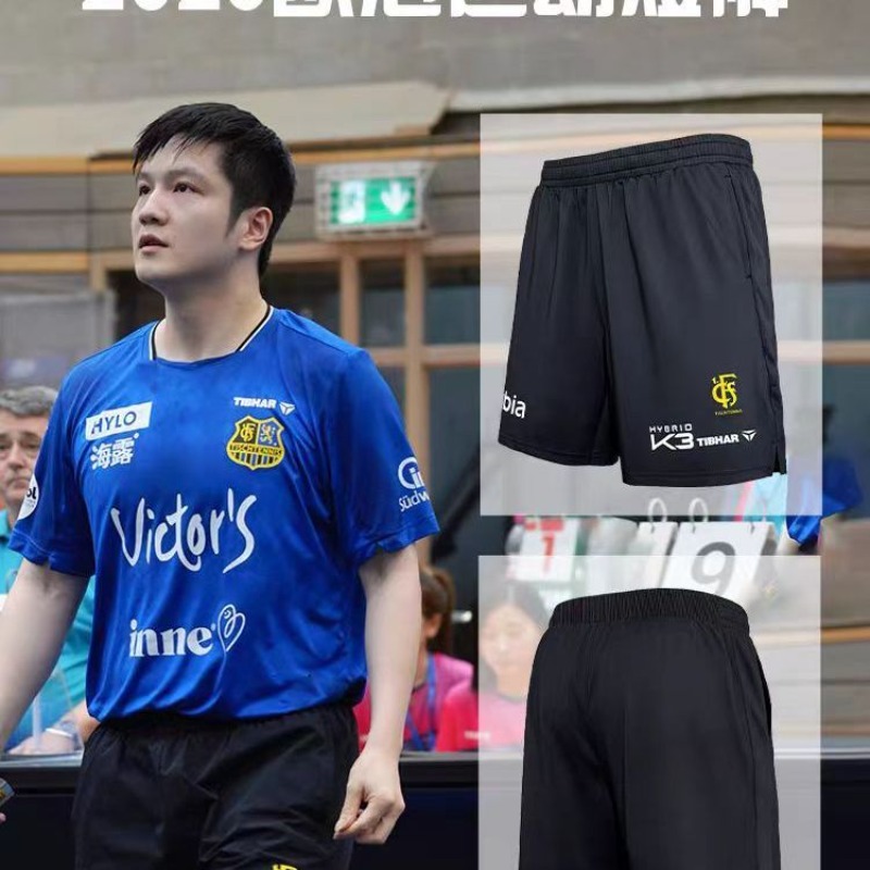 กางเกงขาสั้นแชมเปี้ยนส์ลีกเทเบ - Table Tennis Champion บทวิจารณ์และราคา