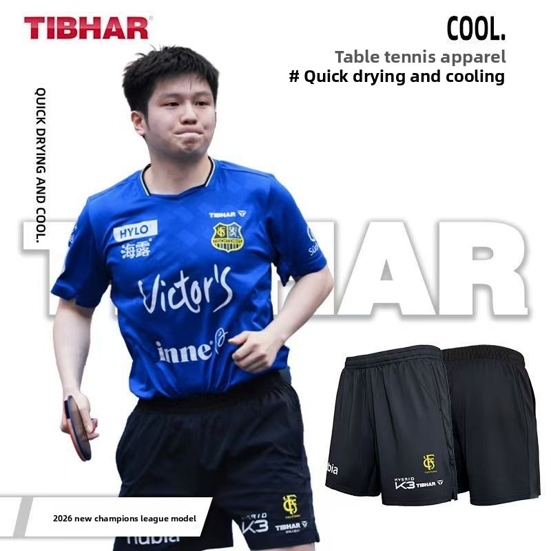 กางเกงขาสั้นแชมเปี้ยนส์ลีกเทเบ - Table Tennis Champion บทวิจารณ์และราคา