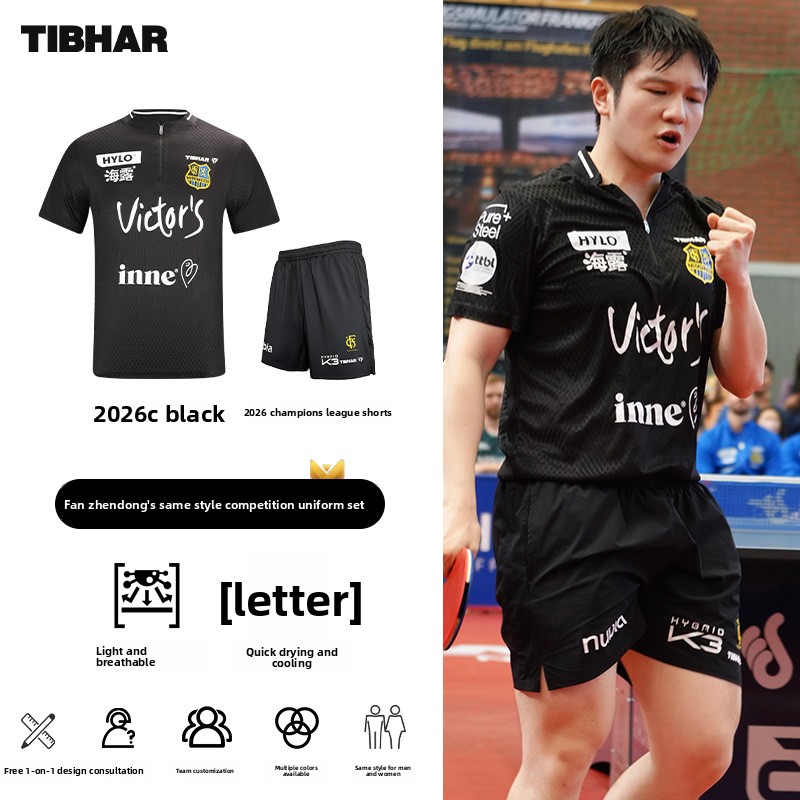 ชุดกีฬาเทเบิลเทนนิส TIBHAR 26  - Table Tennis Champion บทวิจารณ์และราคา