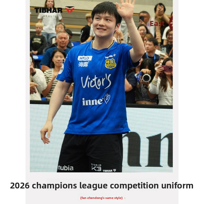 ชุดกีฬาเทเบิลเทนนิส TIBHAR 26  - Table Tennis Champion บทวิจารณ์และราคา