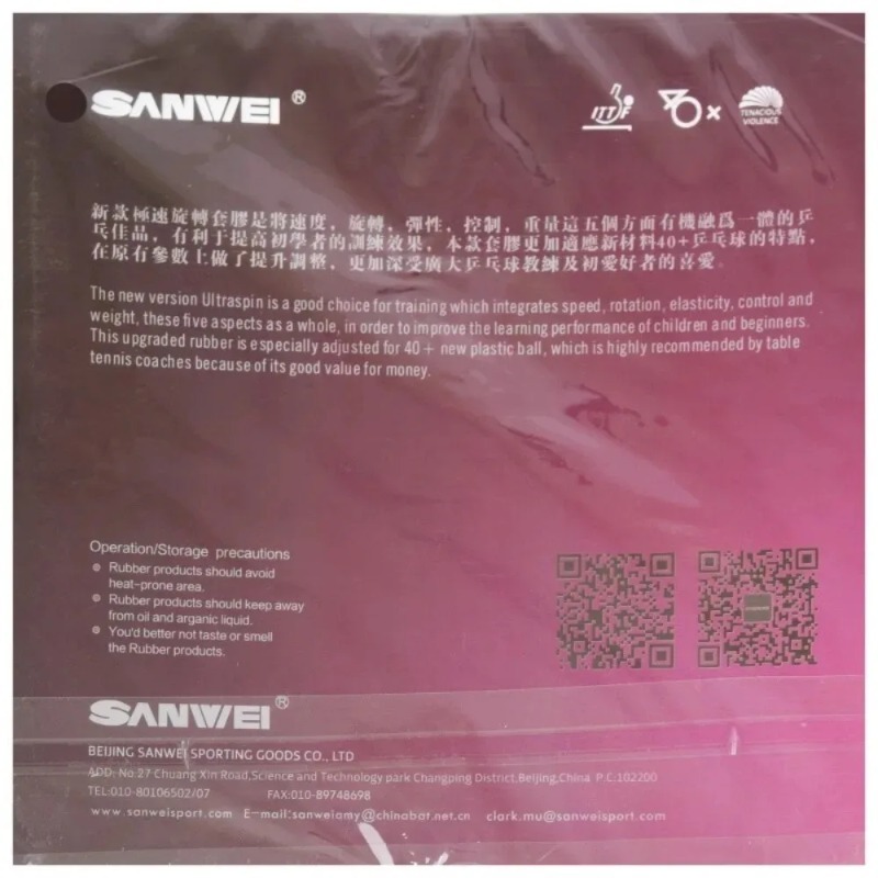 ยางปิงปอง Sanwei T88 ULTRA-Spi - Table Tennis For Sale บทวิจารณ์และราคา
