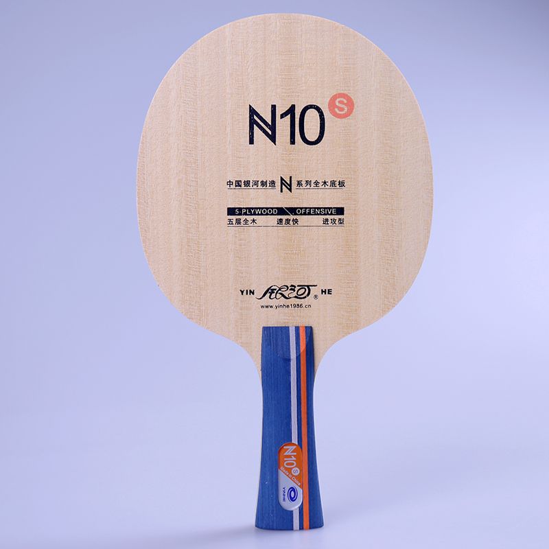 ไม้ปิงปอง Galaxy N-10S รุ่นดั้ - Table Tennis Kit บทวิจารณ์และราคา