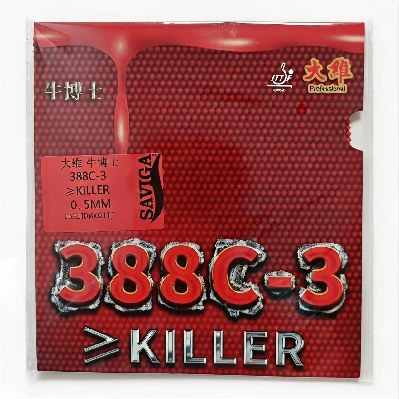 ยางปิงปอง DAWEI 388C-3 |   ฟอง - Table Tennis For Sale บทวิจารณ์และราคา